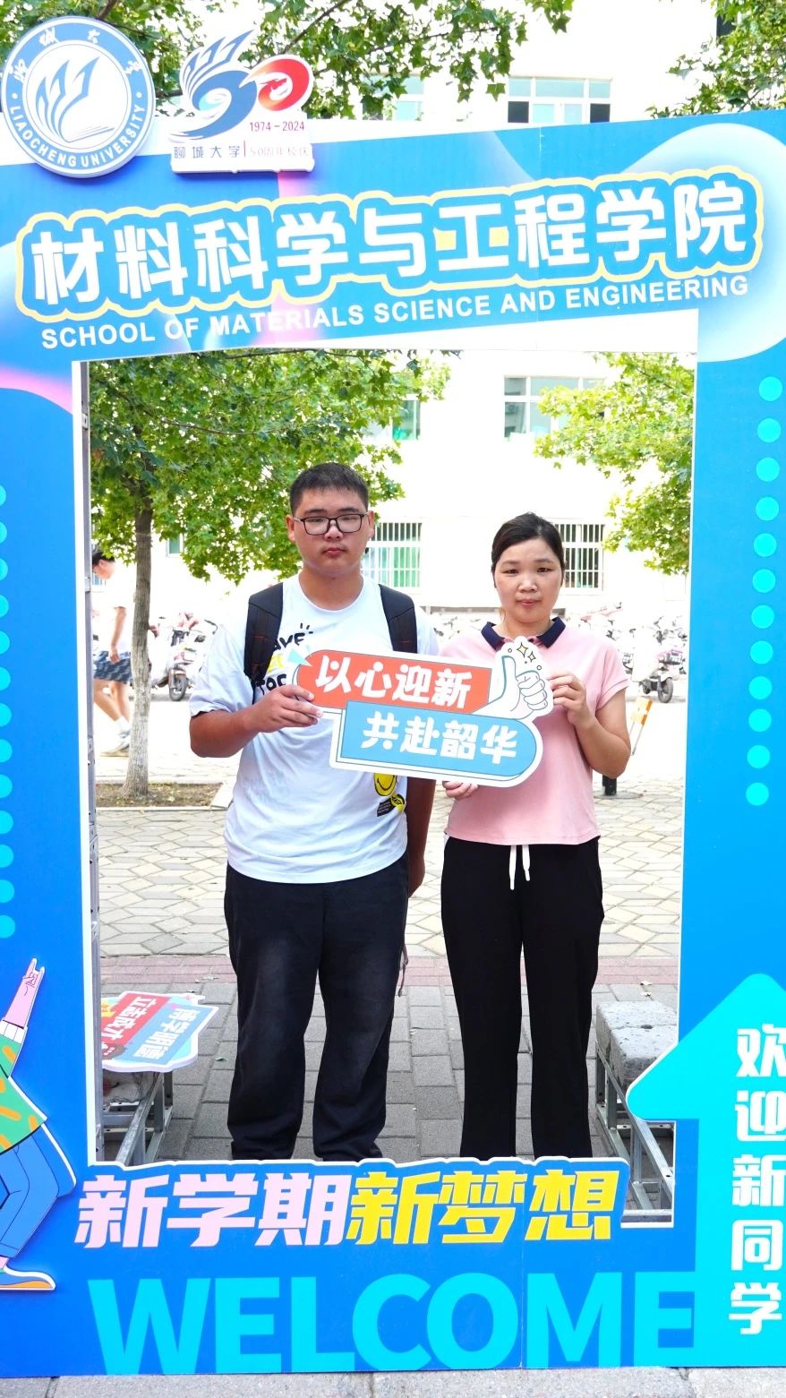 太阳集团1088vip