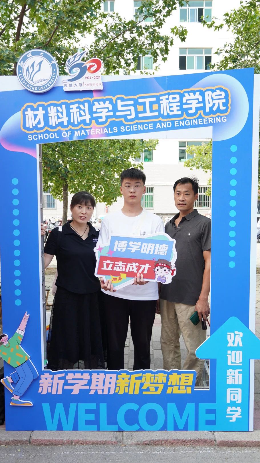 太阳集团1088vip