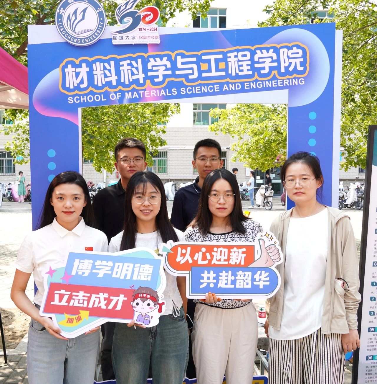 太阳集团1088vip
