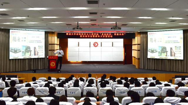 太阳集团1088vip