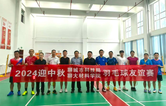 太阳集团1088vip