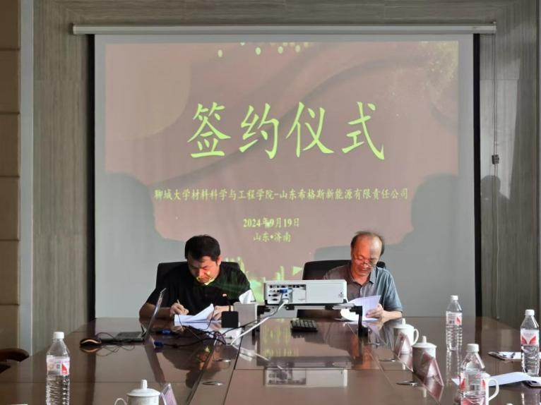 太阳集团1088vip
