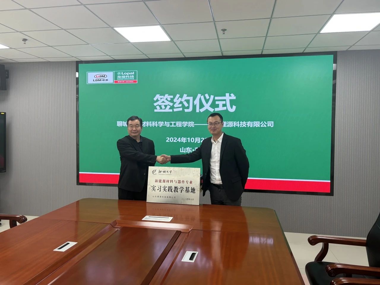太阳集团1088vip