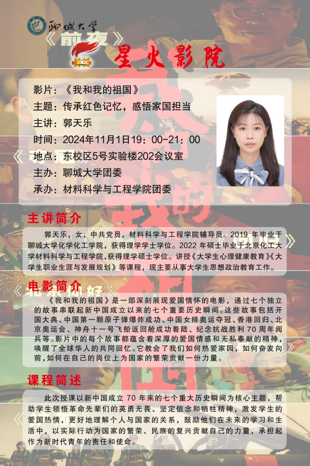 太阳集团1088vip