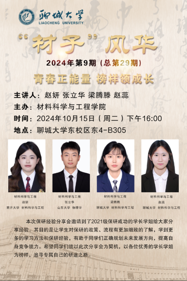 太阳集团1088vip