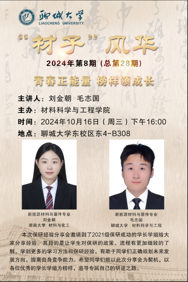 太阳集团1088vip