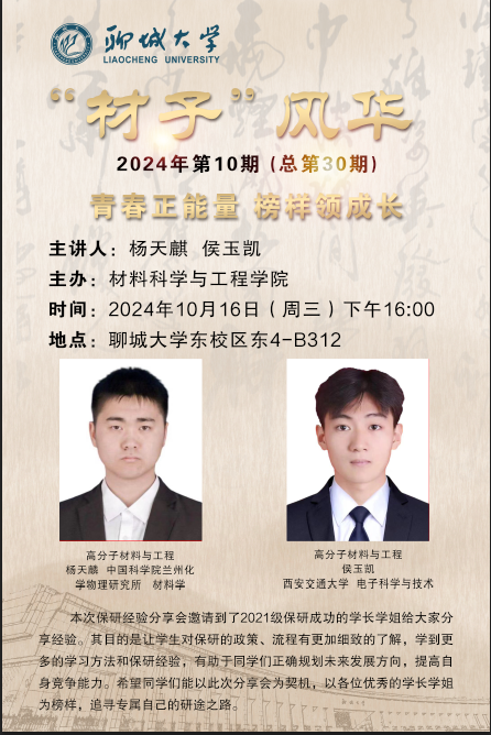 太阳集团1088vip