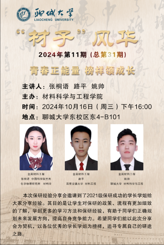 太阳集团1088vip