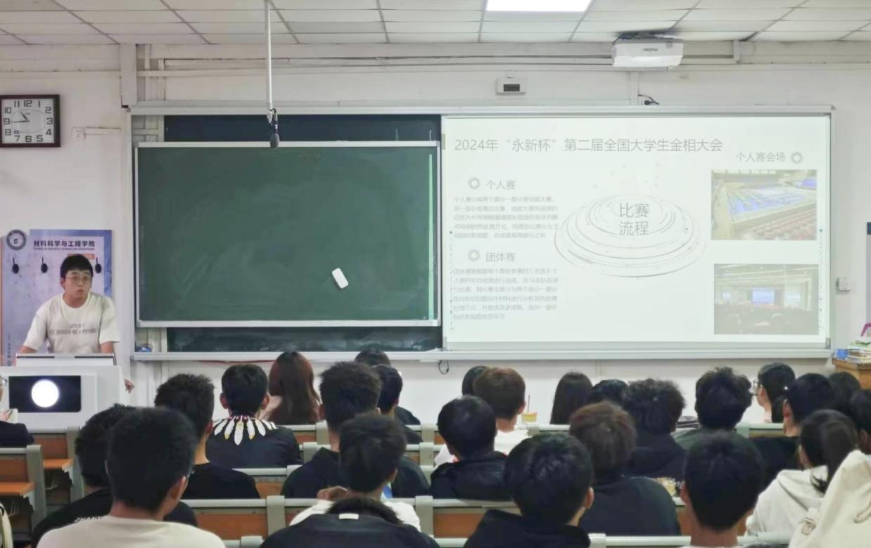太阳集团1088vip
