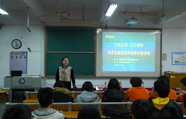 太阳集团1088vip