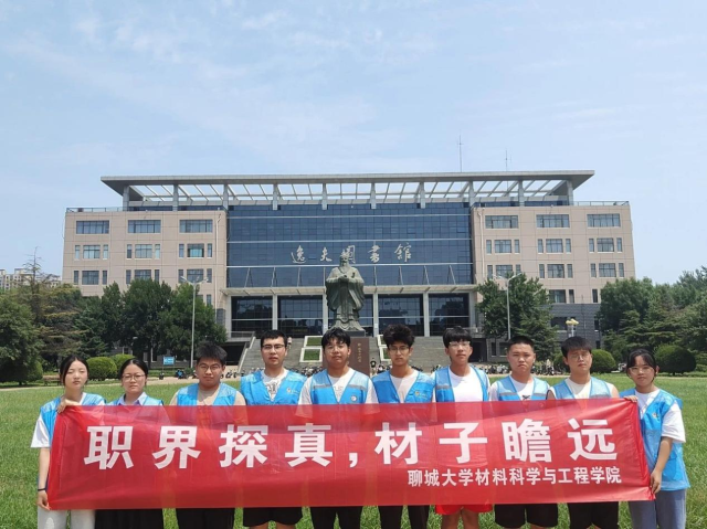 太阳集团1088vip