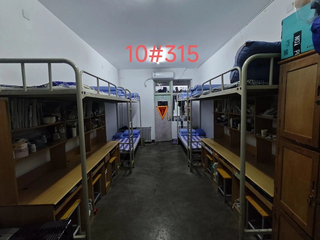 太阳集团1088vip