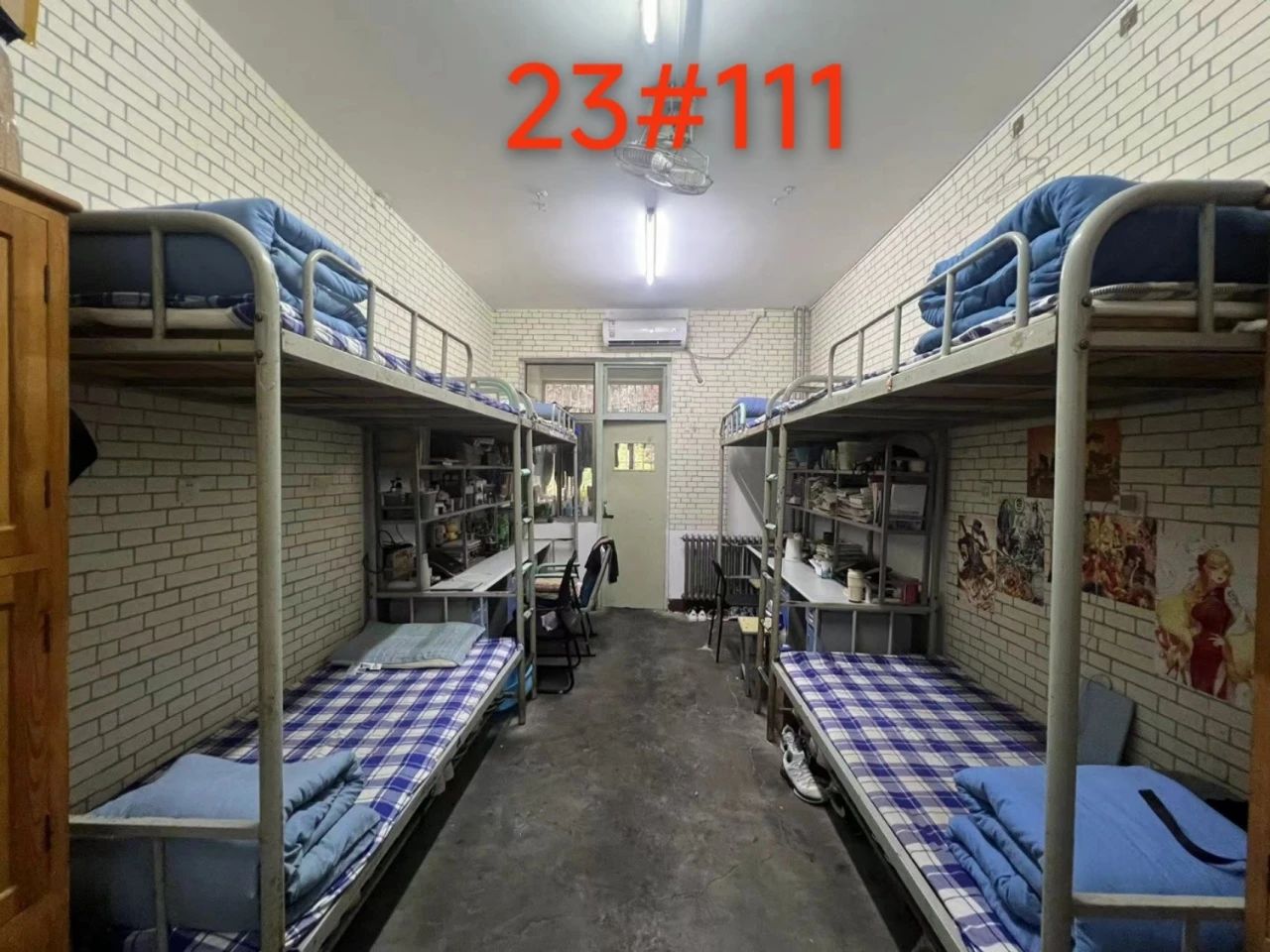 太阳集团1088vip