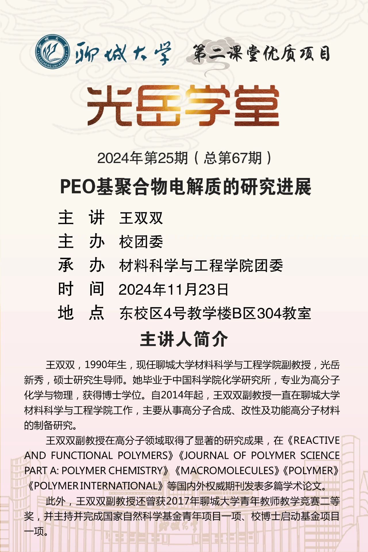 太阳集团1088vip