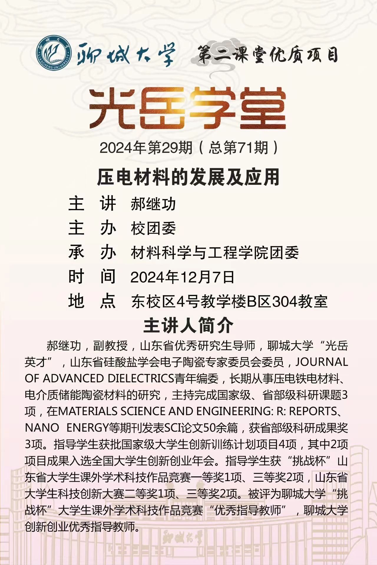 太阳集团1088vip