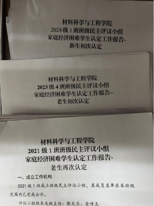 太阳集团1088vip