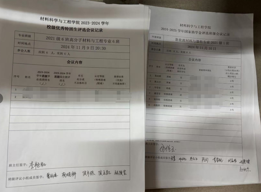 太阳集团1088vip
