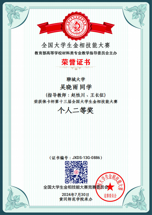 太阳集团1088vip
