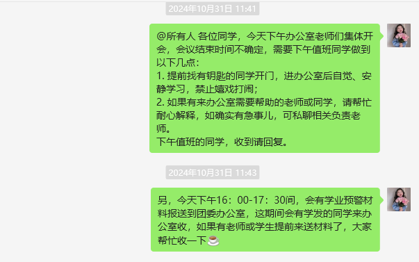 太阳集团1088vip