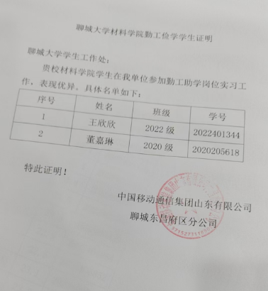 太阳集团1088vip