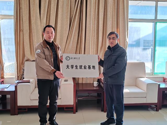 太阳集团1088vip