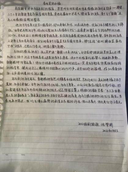 太阳集团1088vip