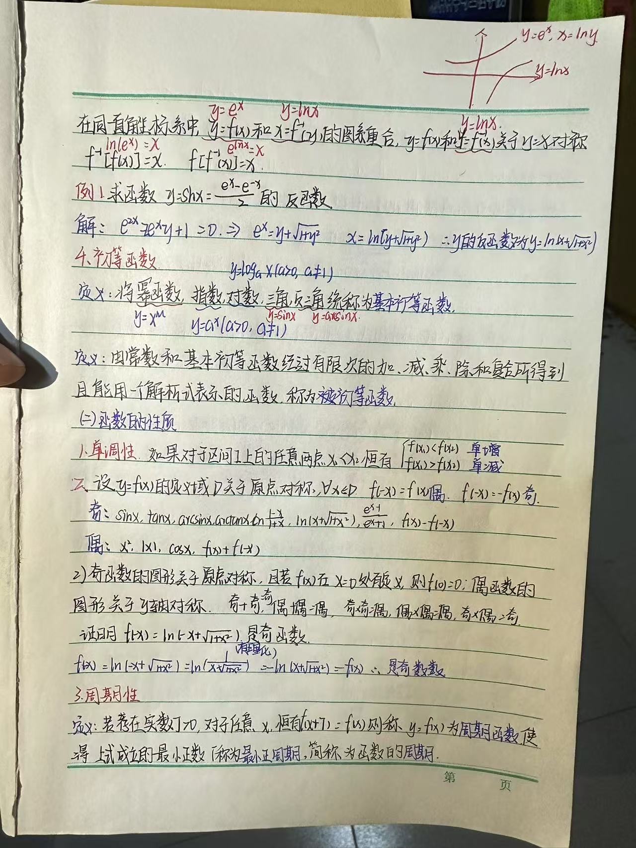 太阳集团1088vip