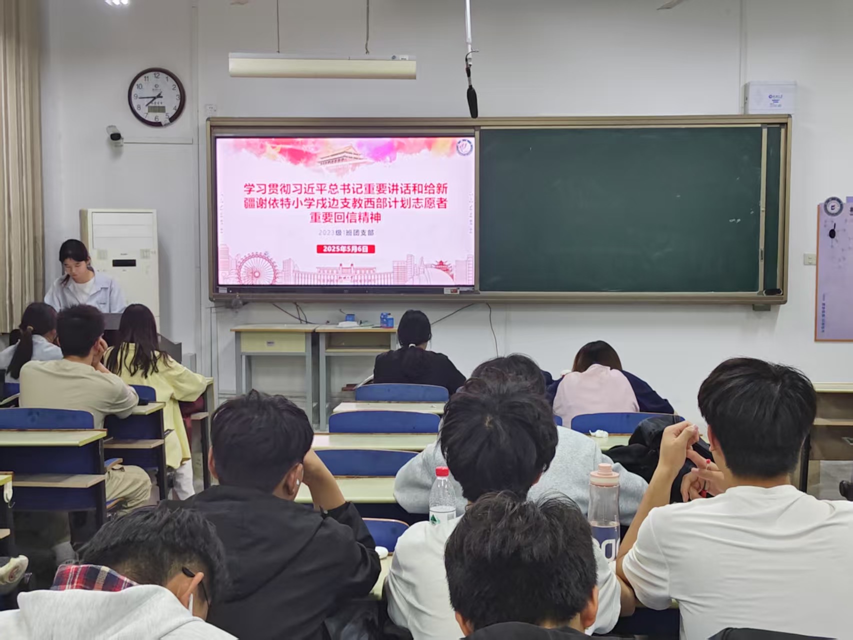太阳集团1088vip