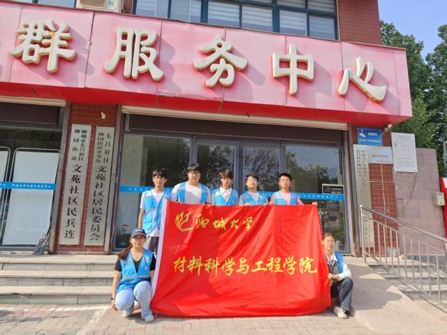 太阳集团1088vip