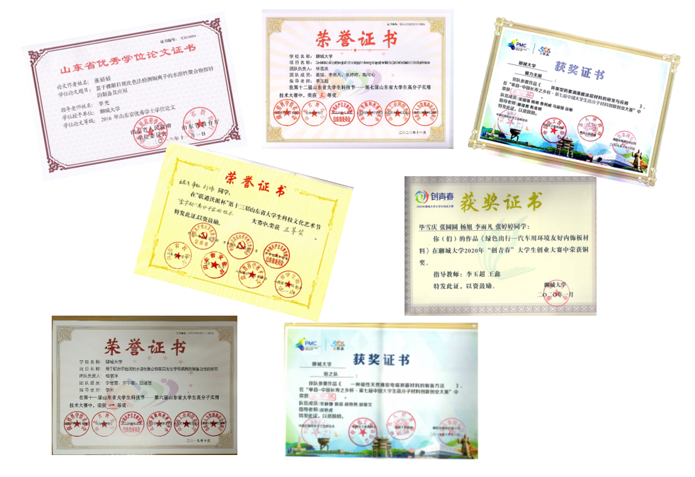 太阳集团1088vip