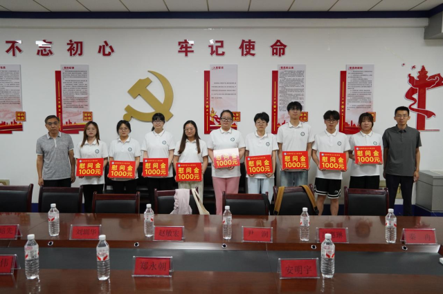太阳集团1088vip