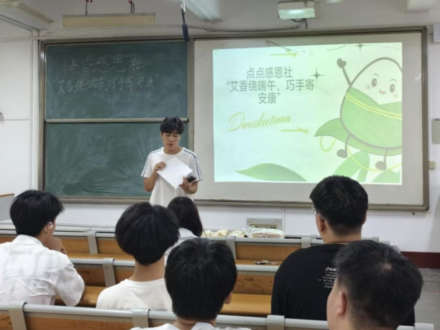 太阳集团1088vip